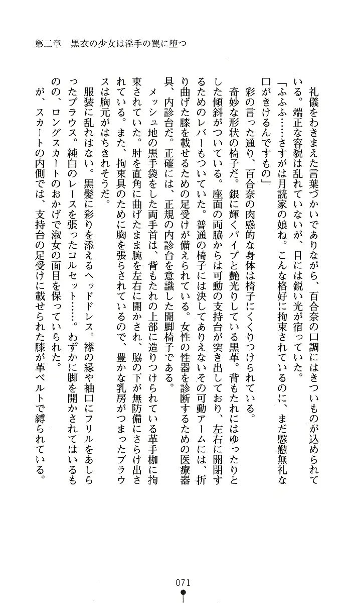 웹툰 이미지 70