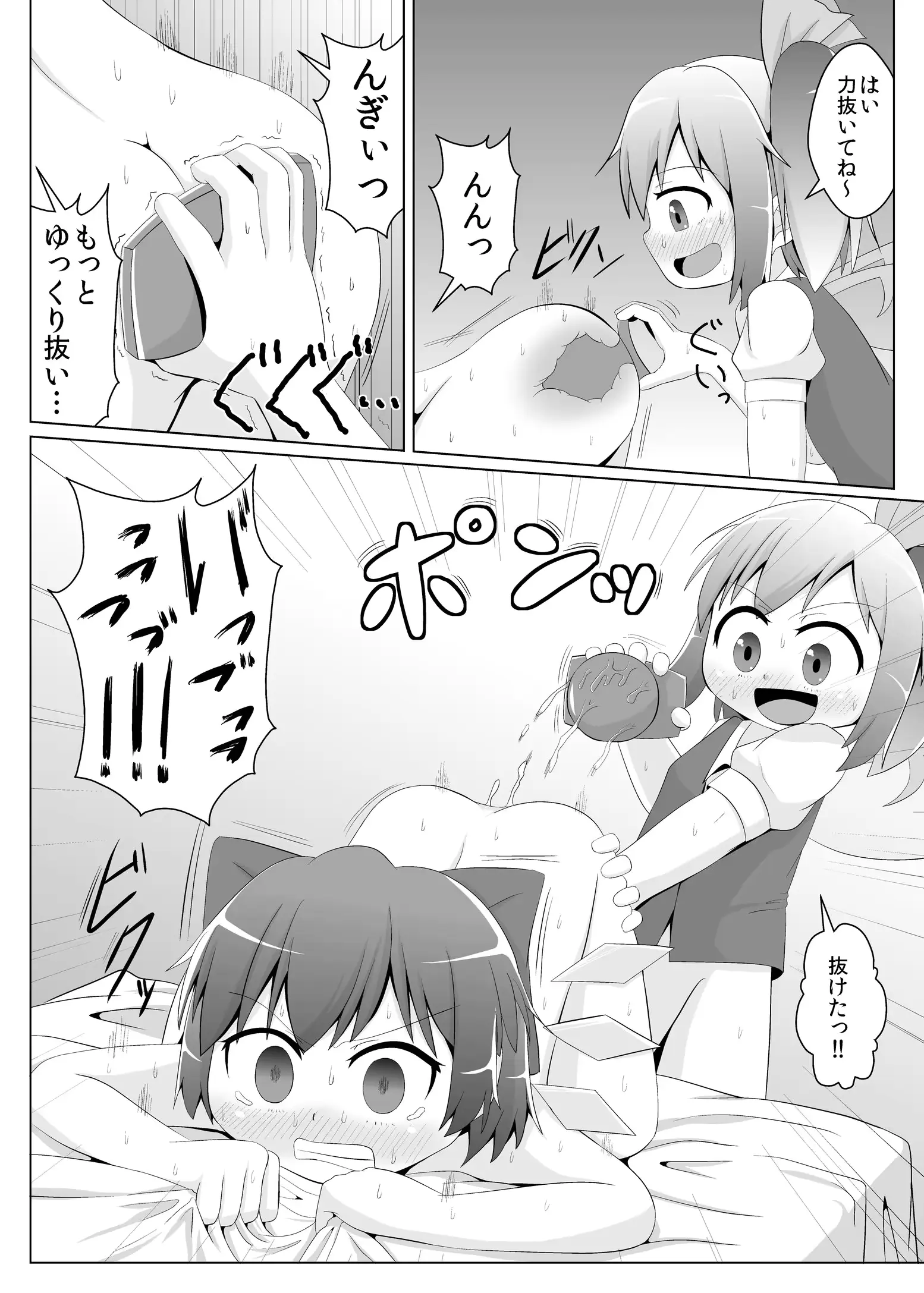 웹툰 이미지 4