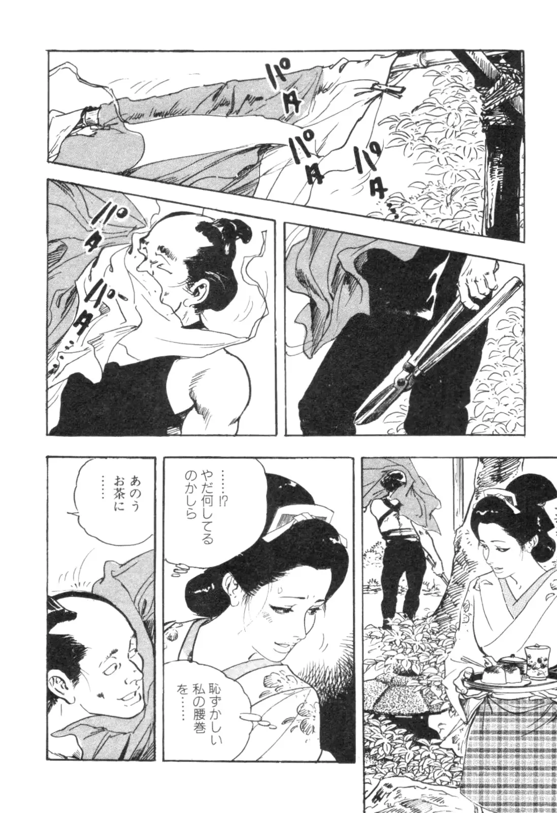 웹툰 이미지 168