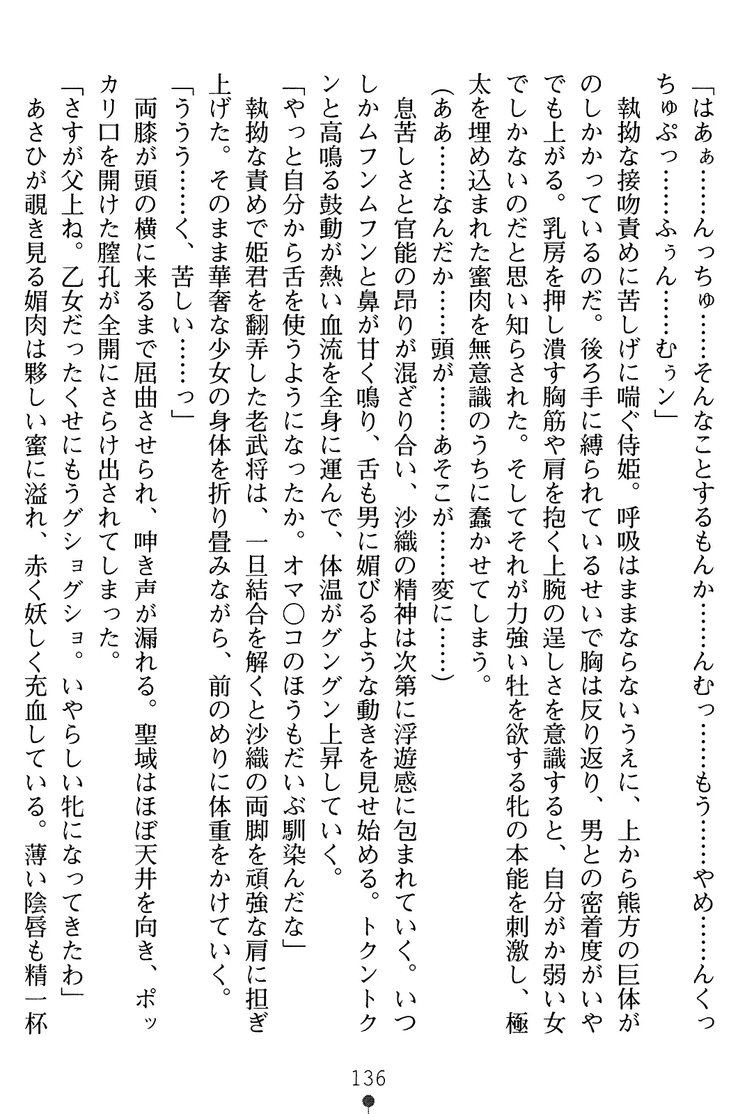 웹툰 이미지 150