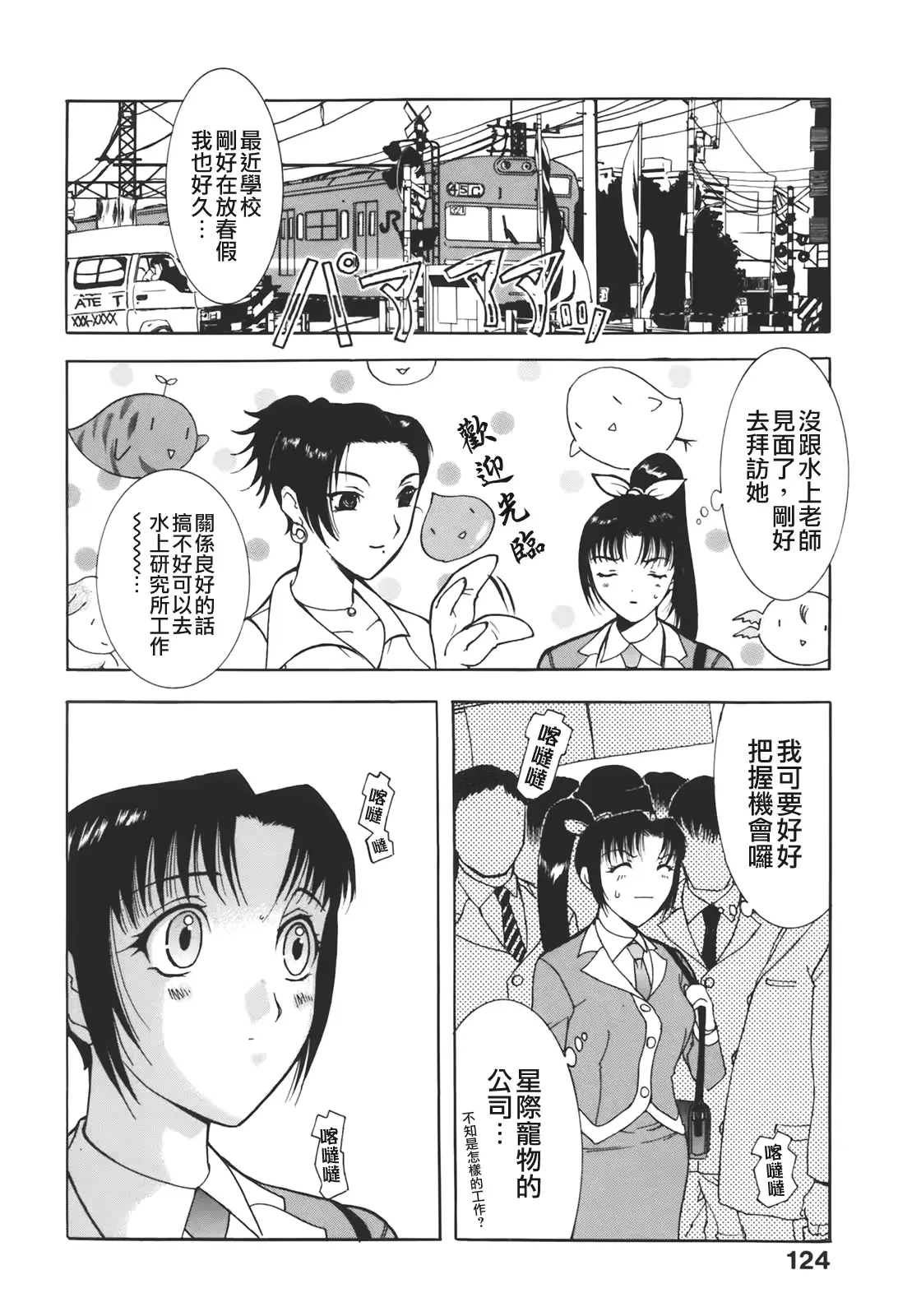 웹툰 이미지 125