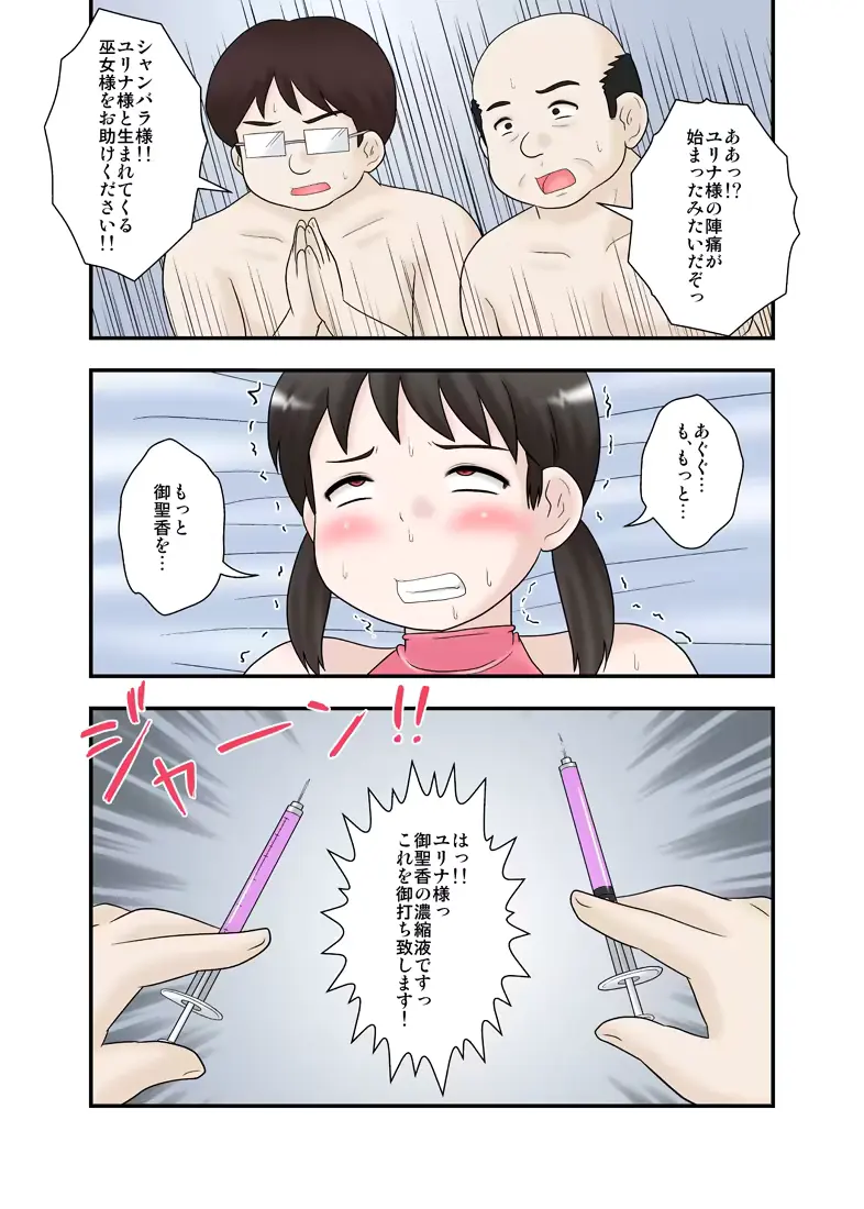 웹툰 이미지 20