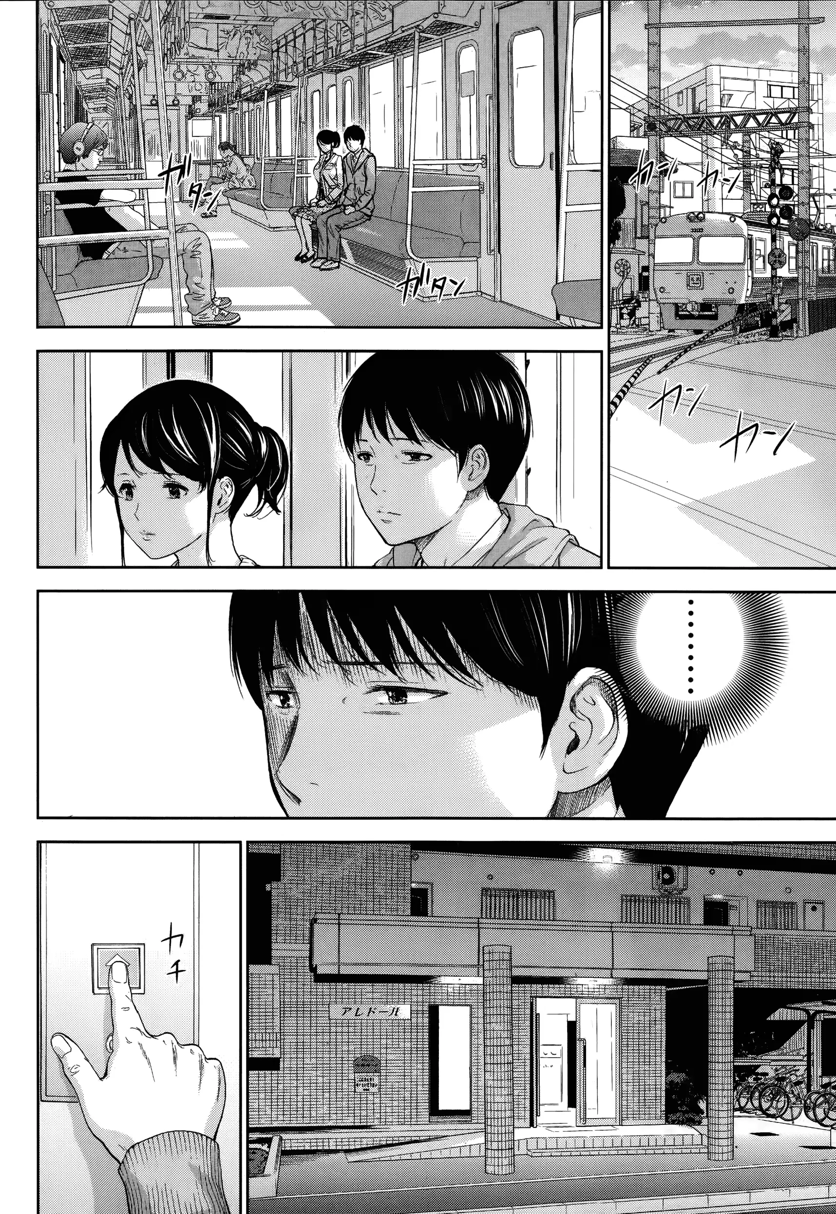 웹툰 이미지 177