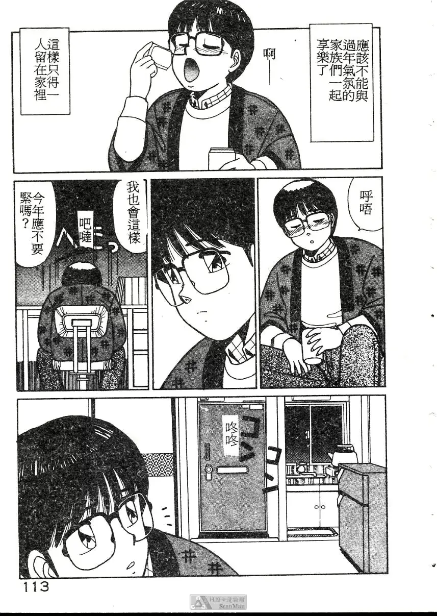 웹툰 이미지 112