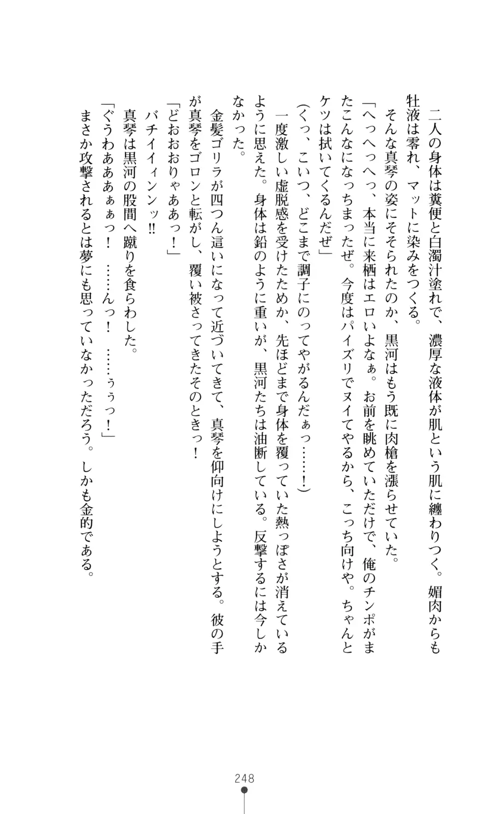웹툰 이미지 262