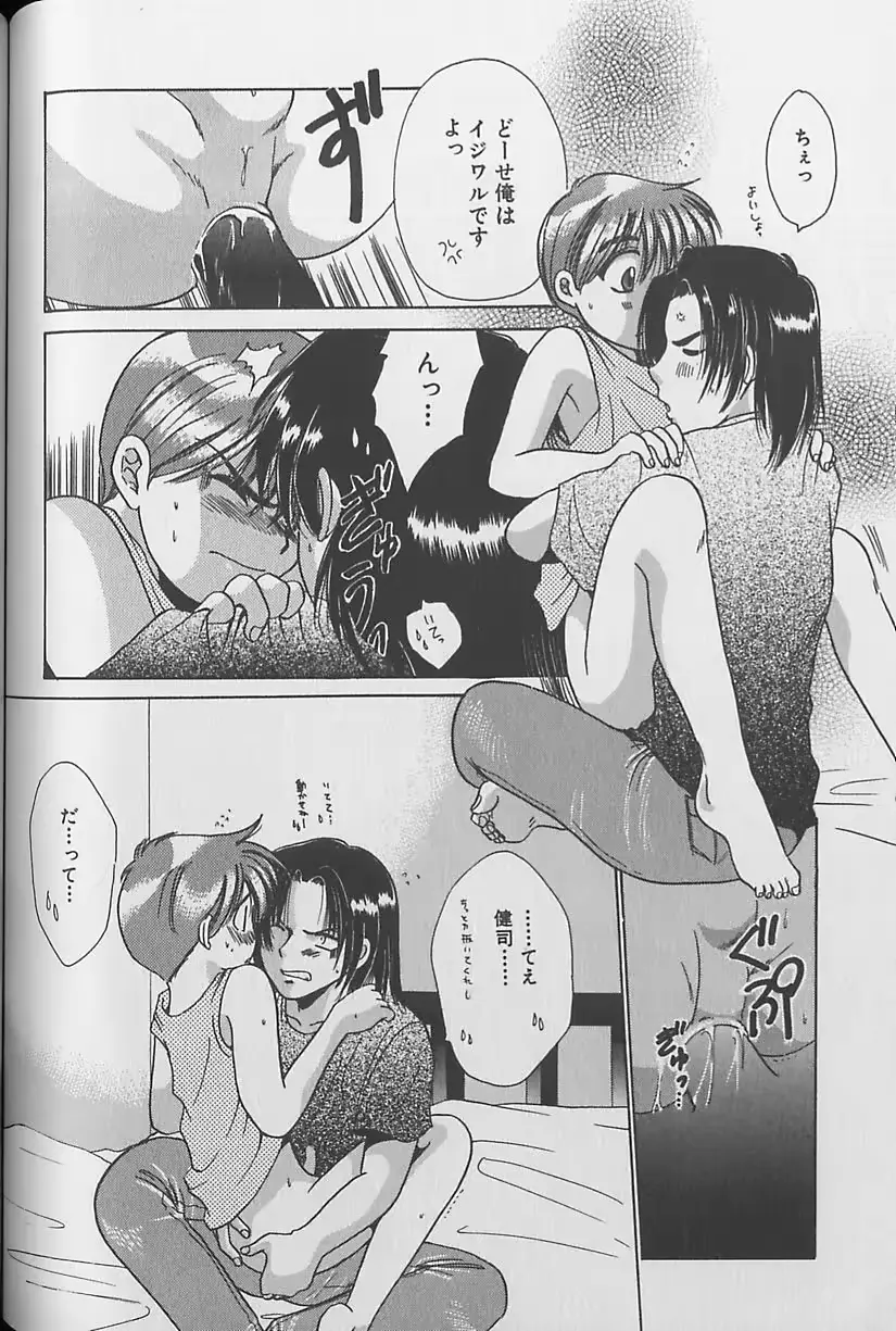 웹툰 이미지 108