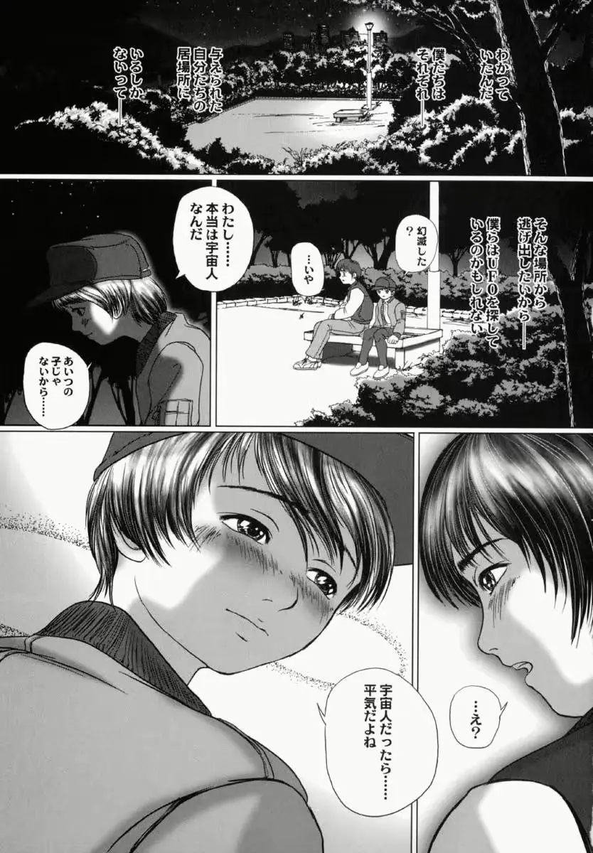 웹툰 이미지 134