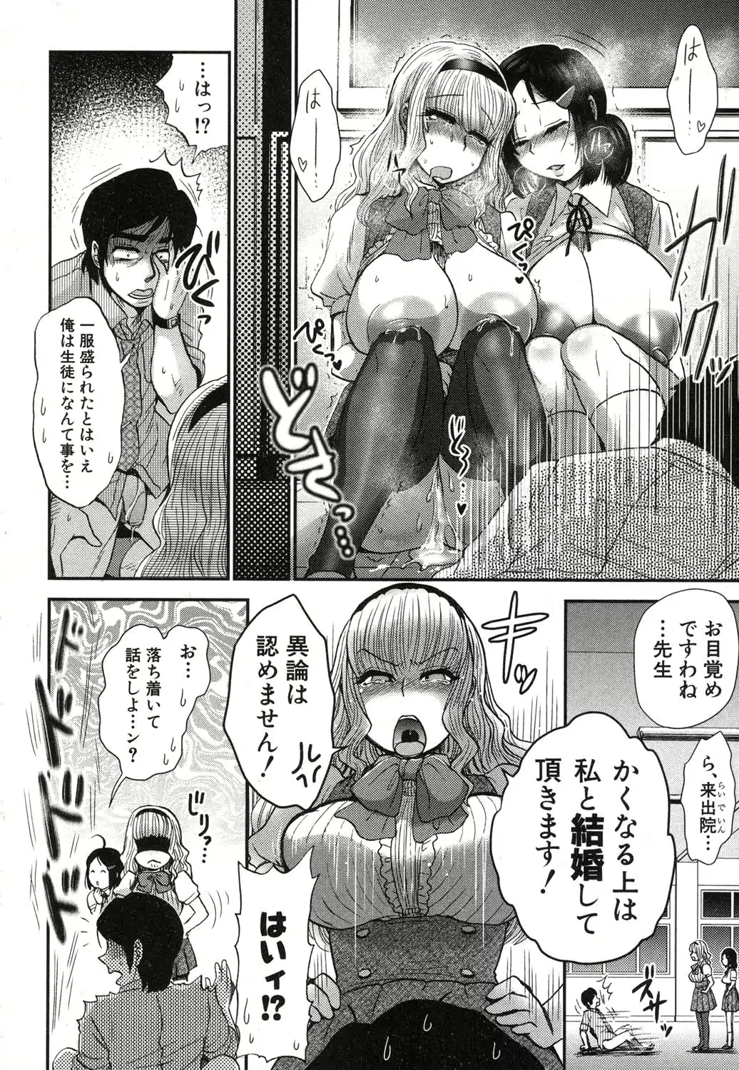 웹툰 이미지 148