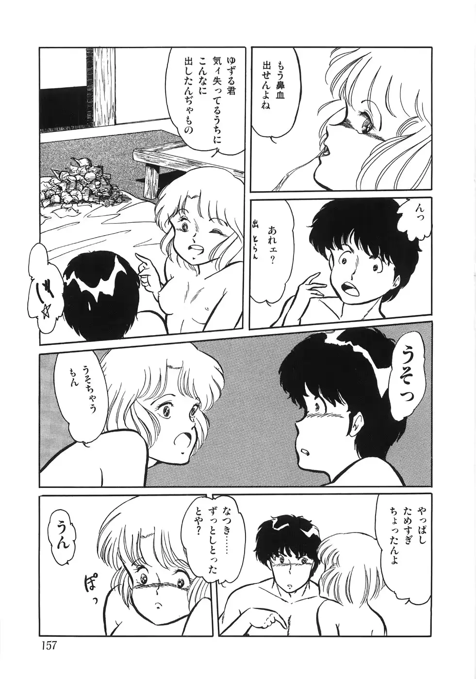 웹툰 이미지 160