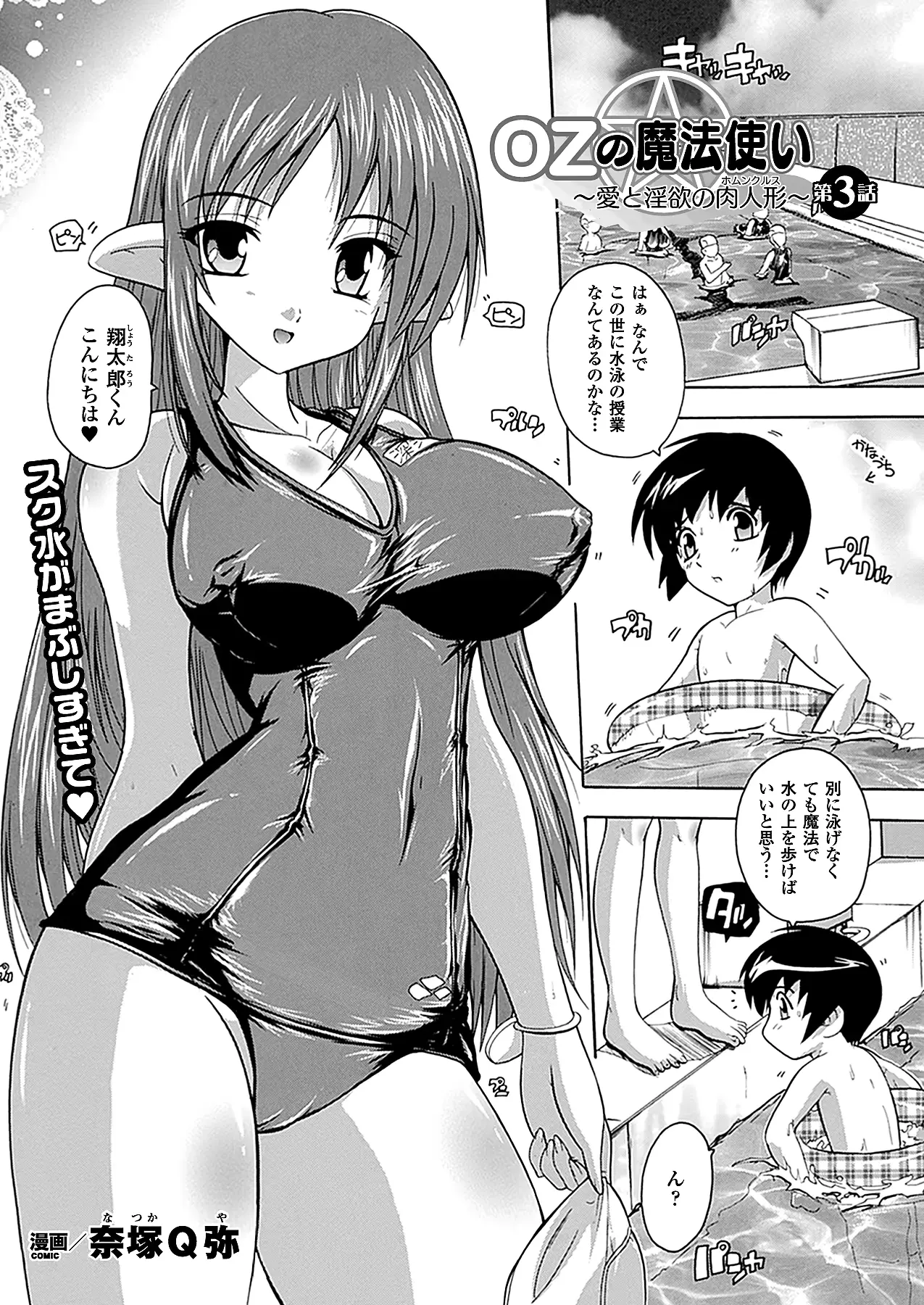 웹툰 이미지 261