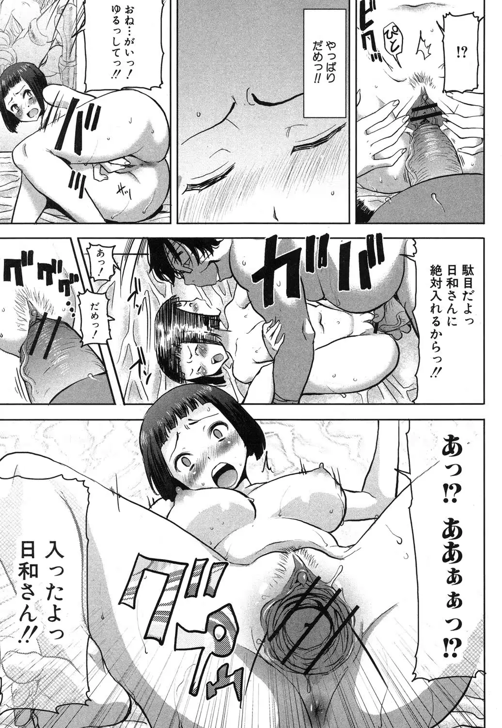 웹툰 이미지 121