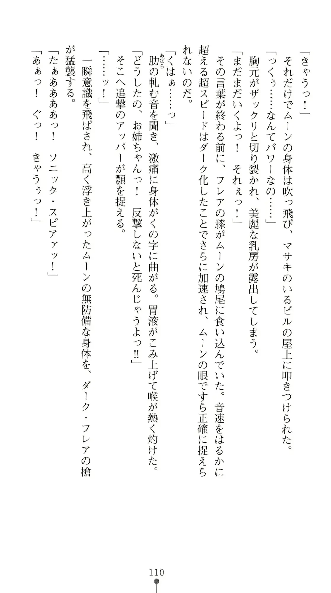 웹툰 이미지 126