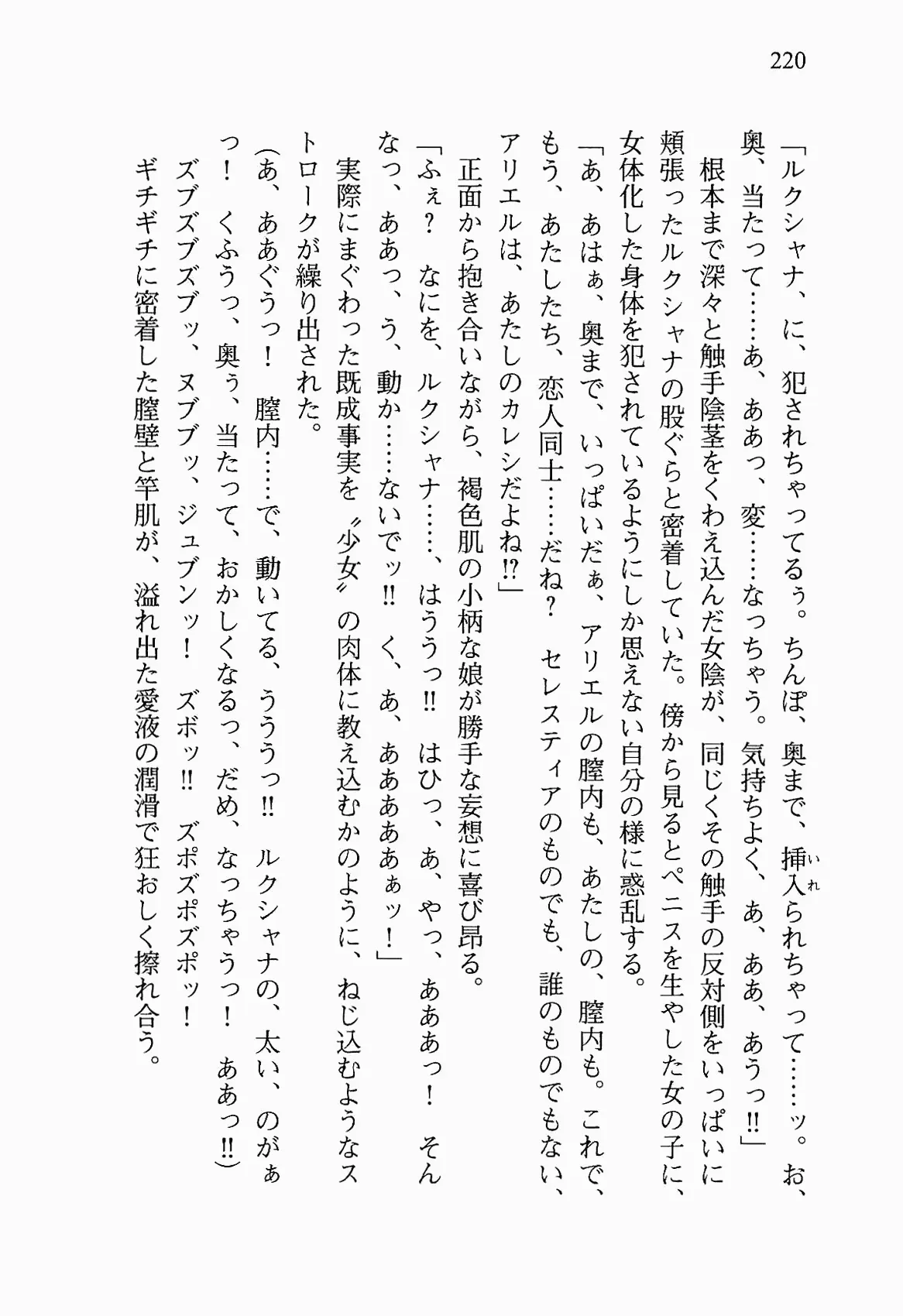 웹툰 이미지 232