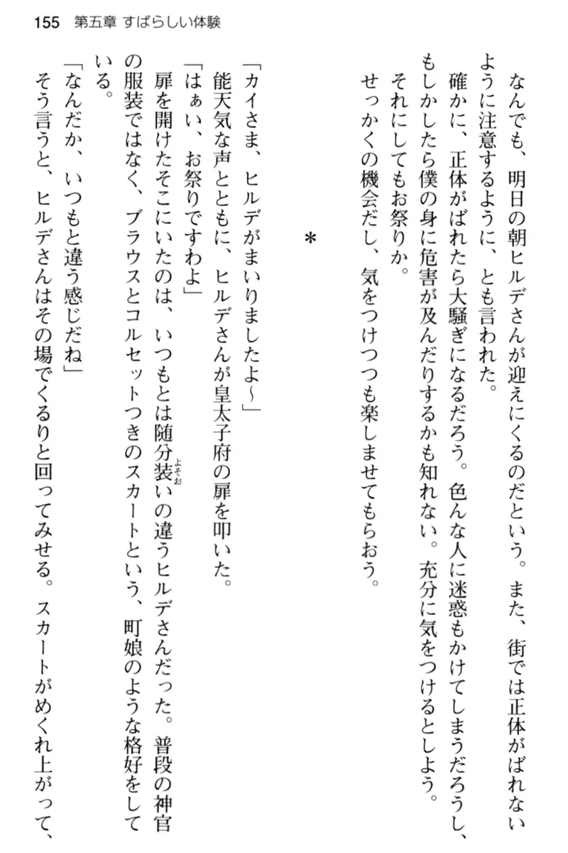 웹툰 이미지 166