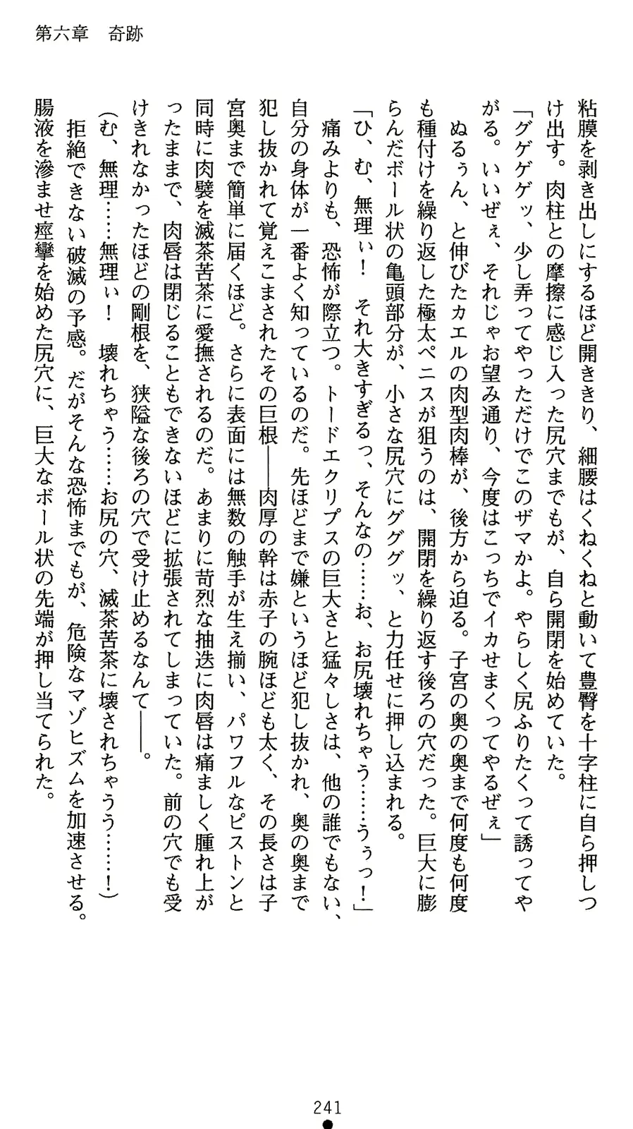 웹툰 이미지 258