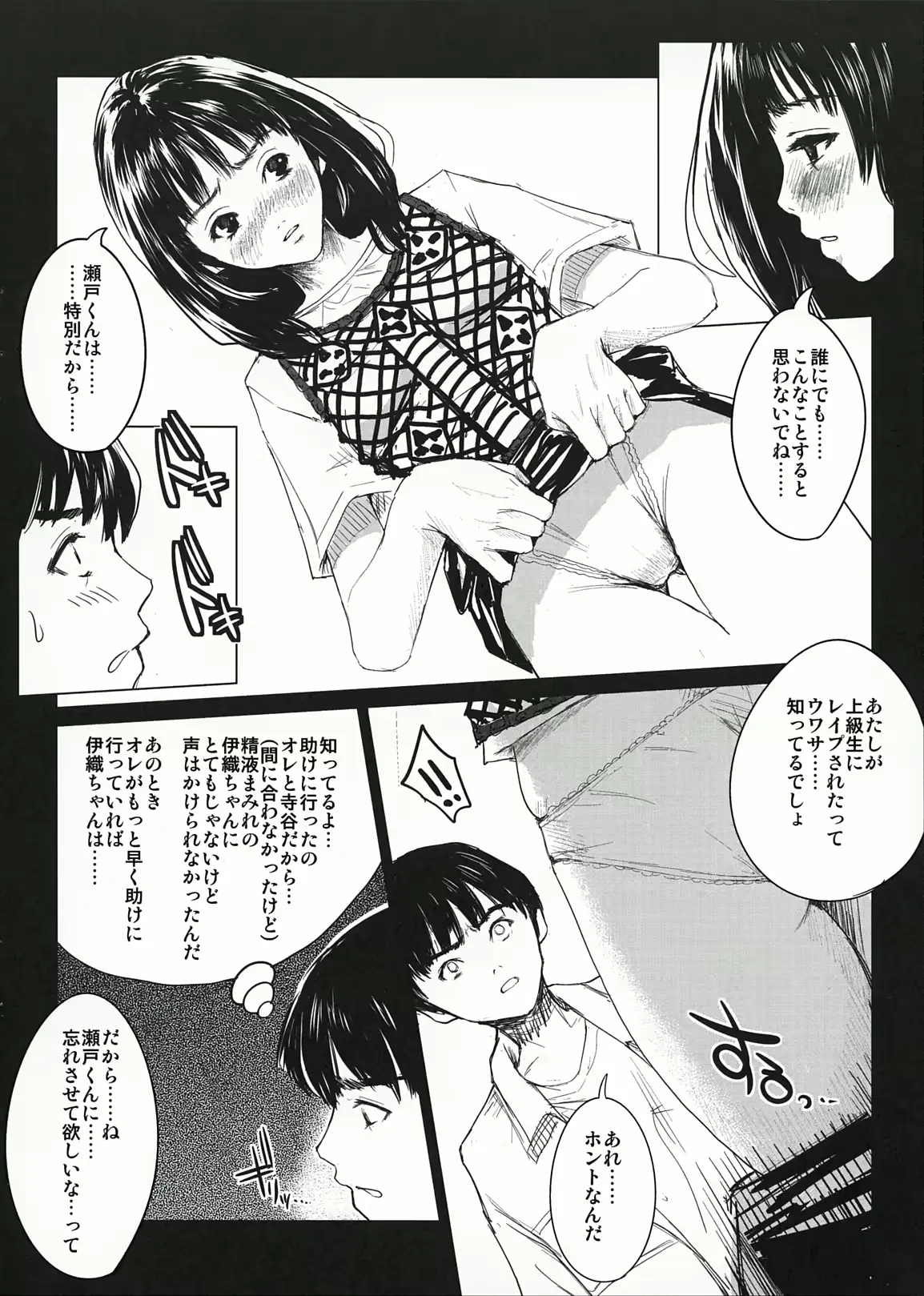 웹툰 이미지 26