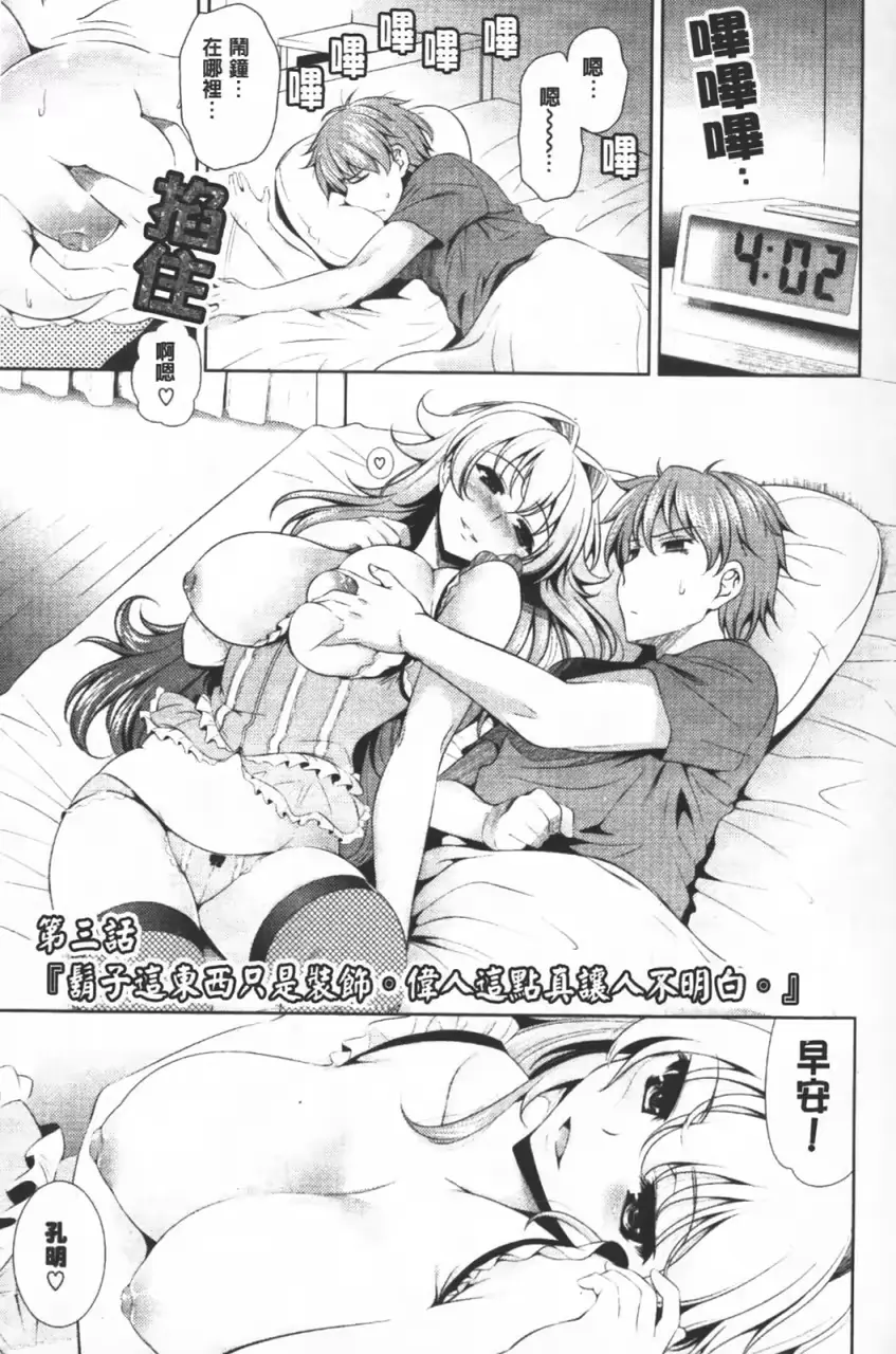 웹툰 이미지 43