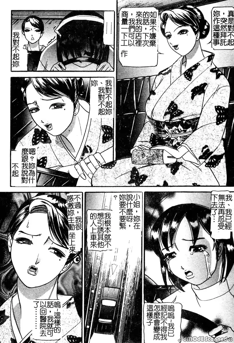 웹툰 이미지 83
