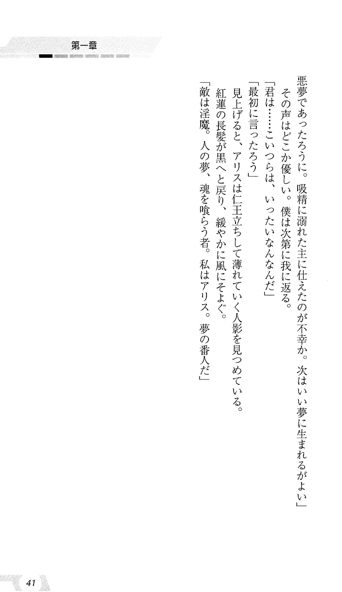 웹툰 이미지 44