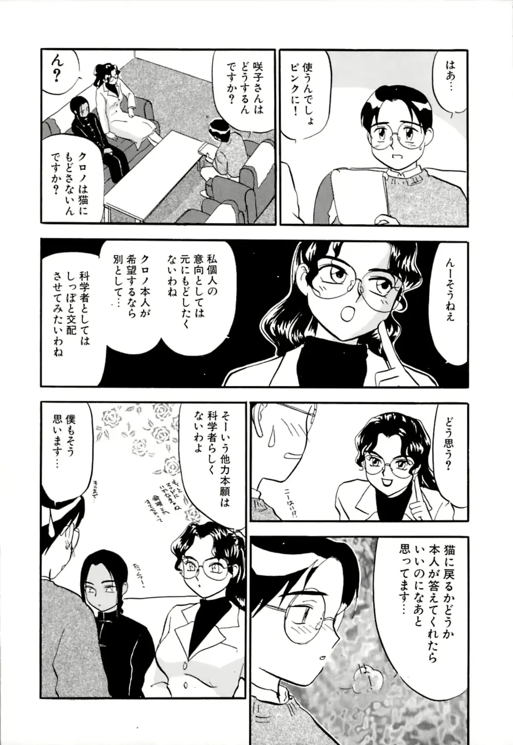 웹툰 이미지 121
