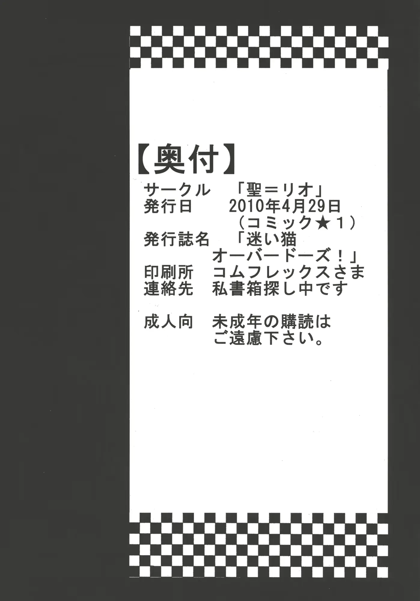 웹툰 이미지 33
