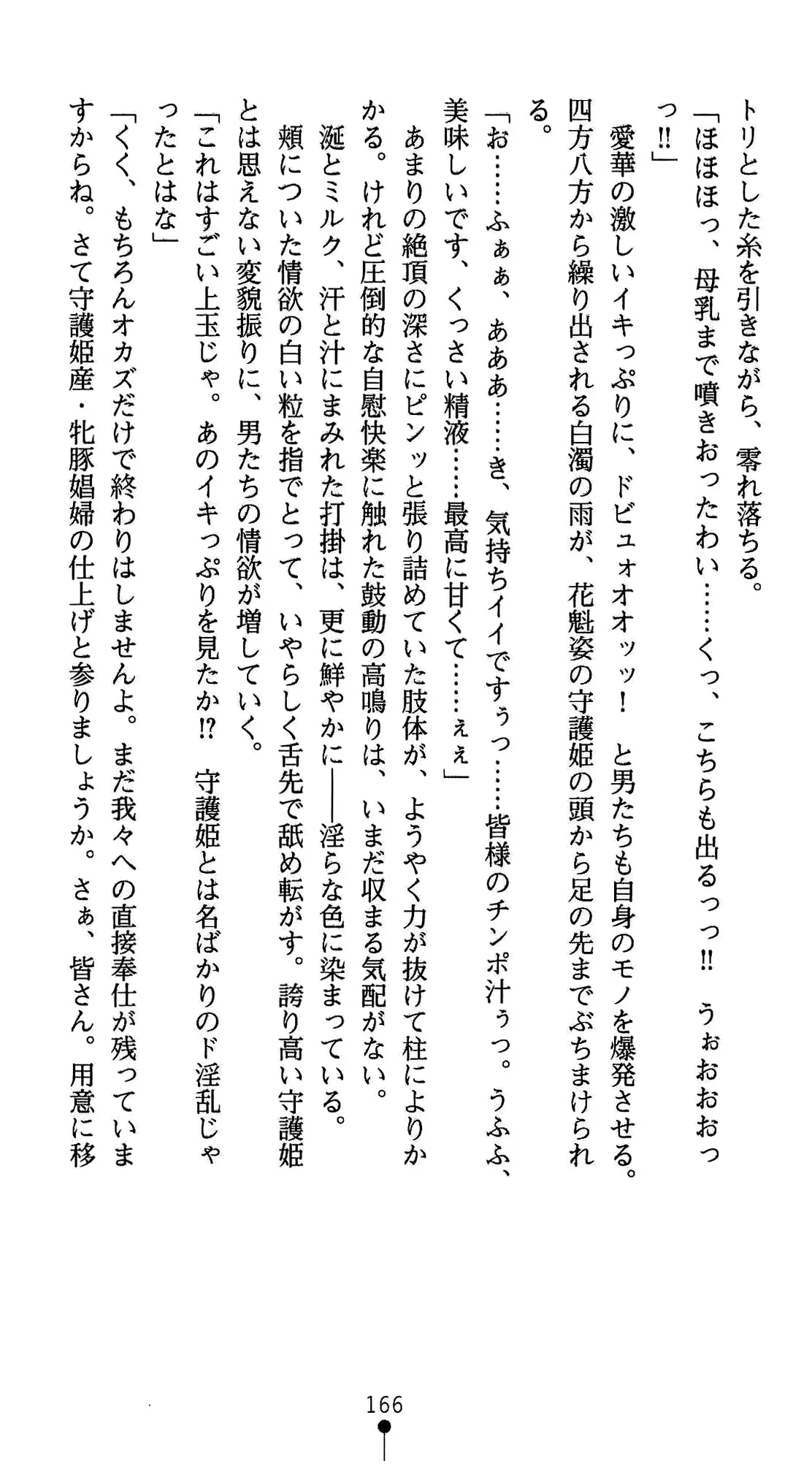 웹툰 이미지 177