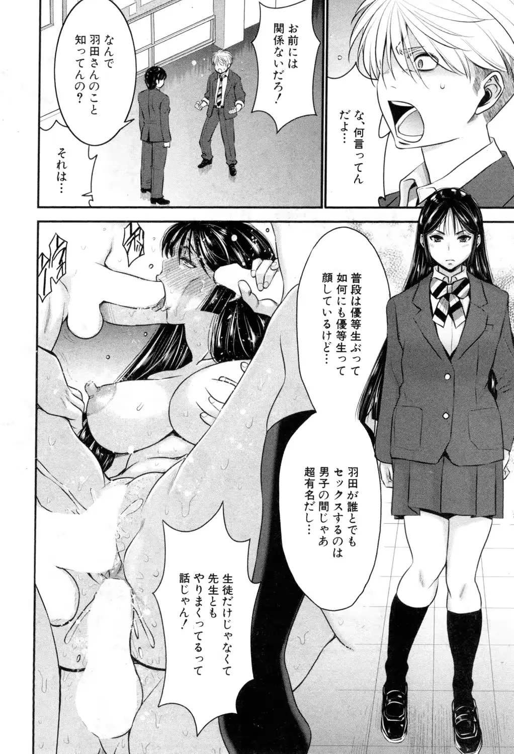 웹툰 이미지 232