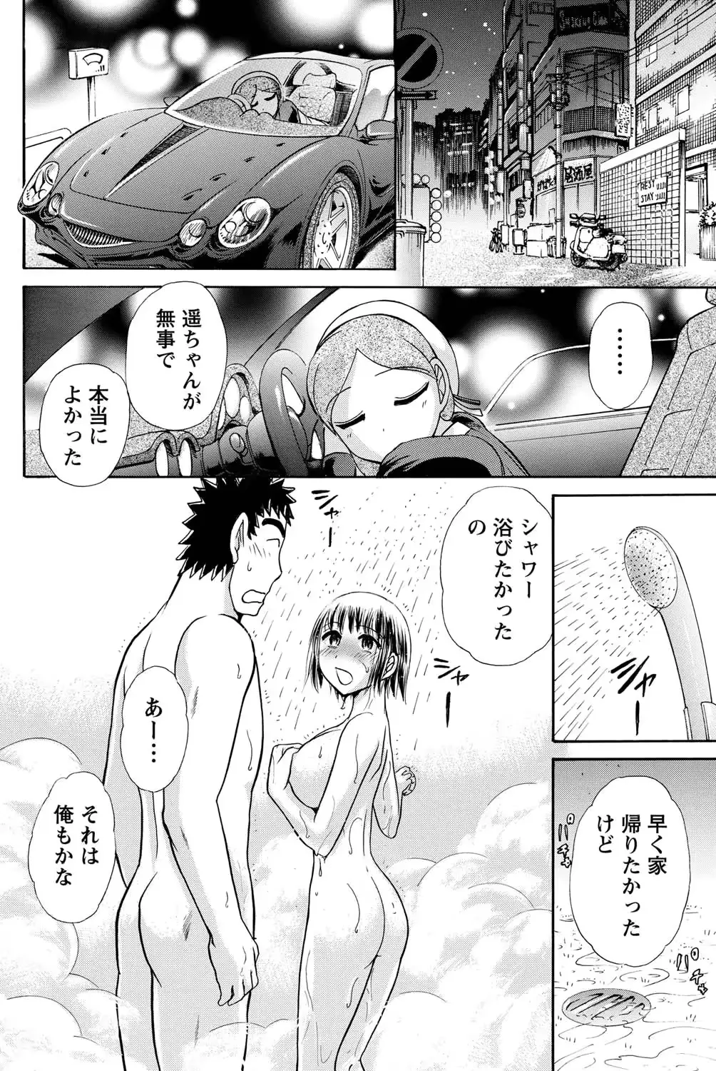 웹툰 이미지 196