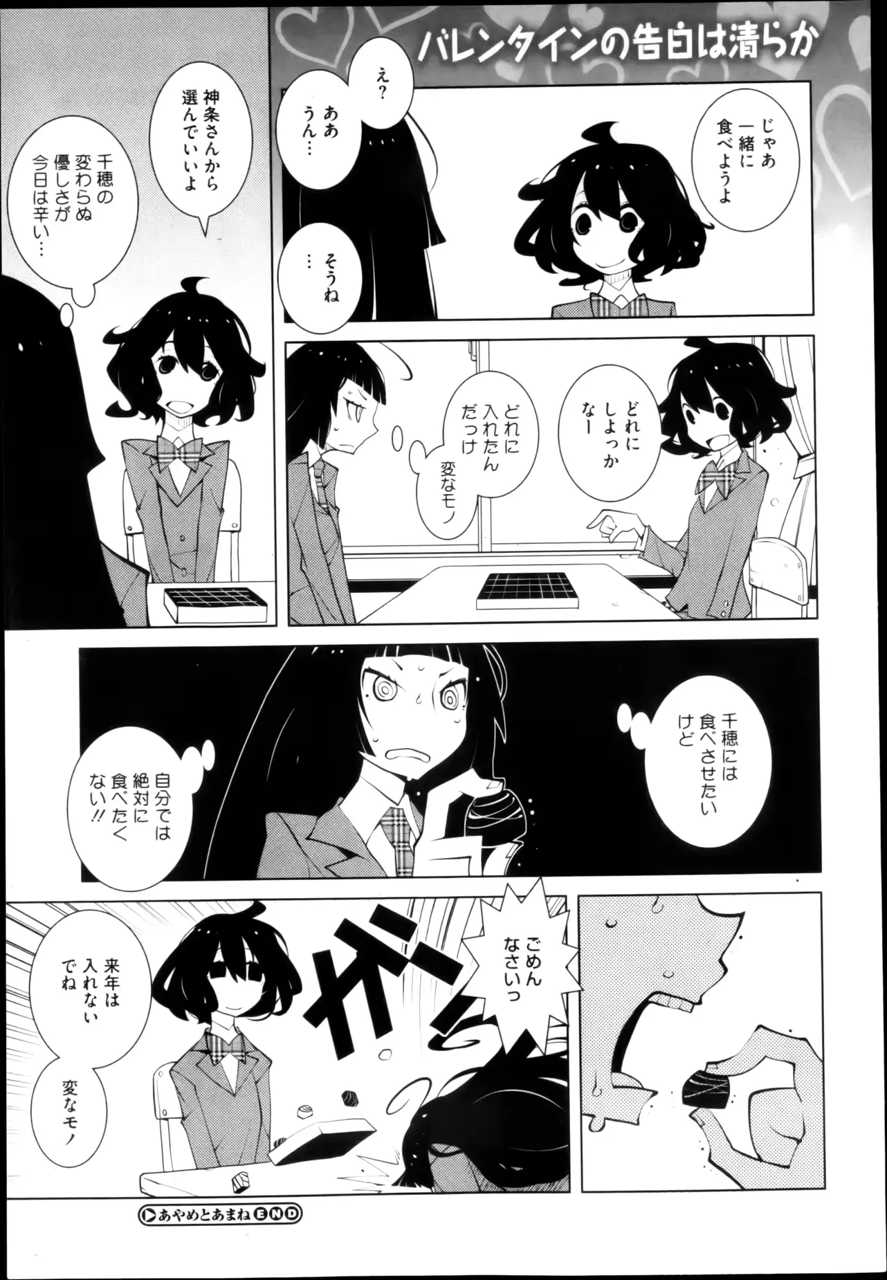 웹툰 이미지 410