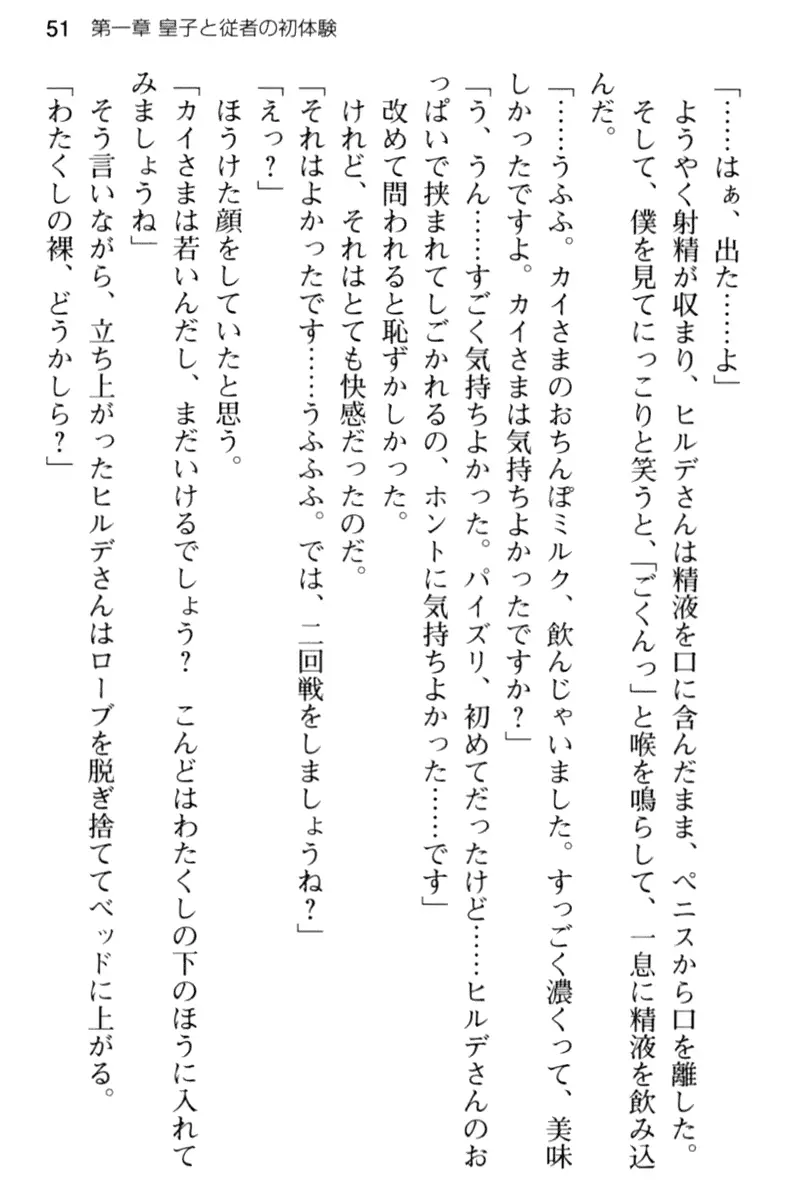 웹툰 이미지 62