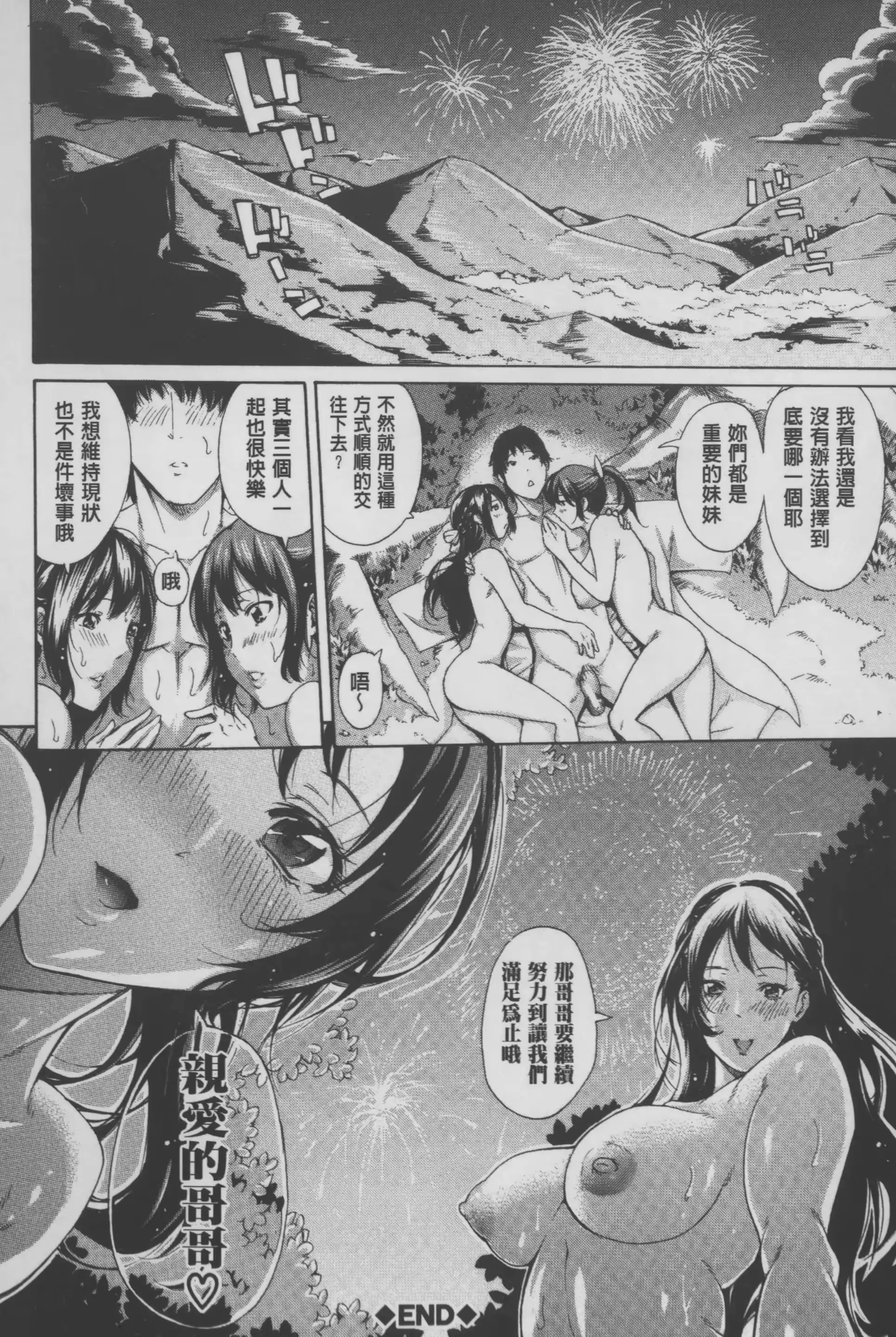 웹툰 이미지 50