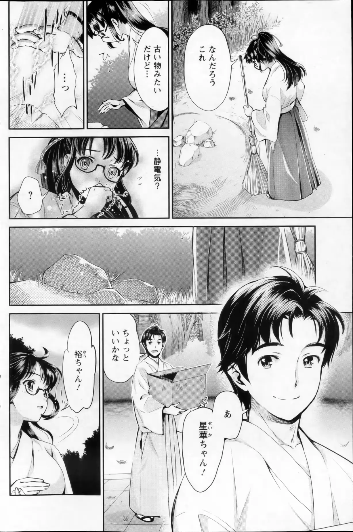 웹툰 이미지 147
