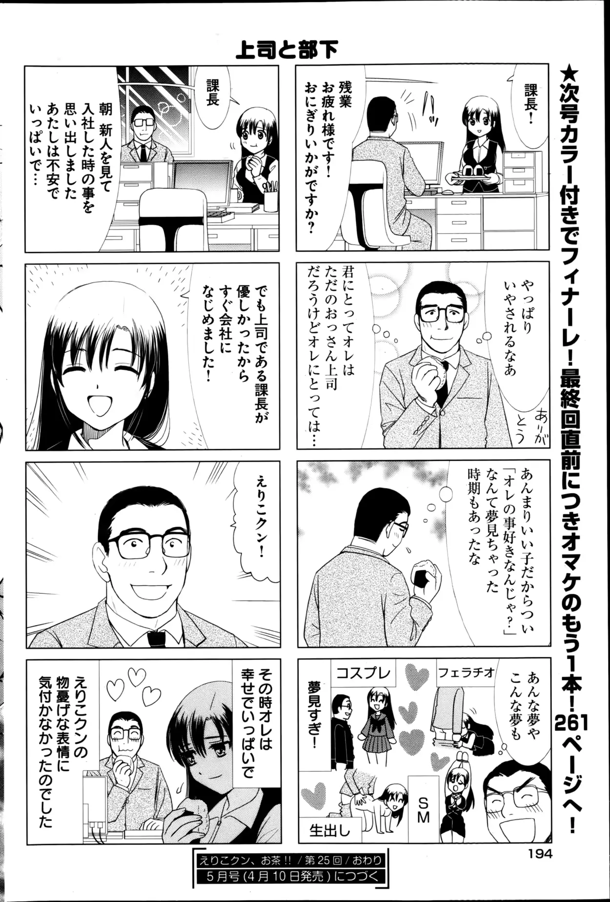웹툰 이미지 193