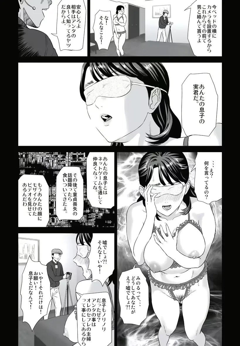 웹툰 이미지 21