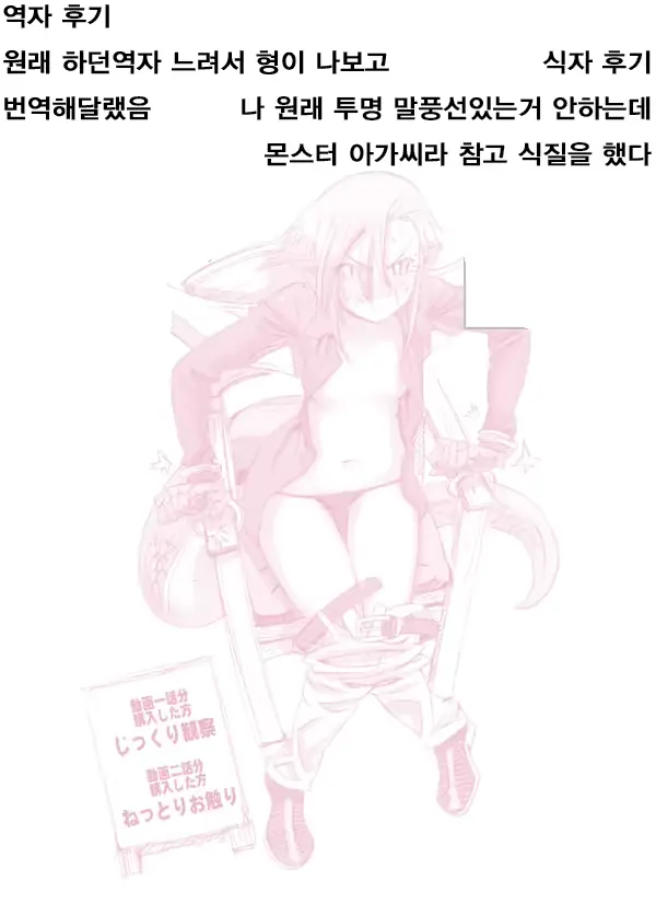 웹툰 이미지 8