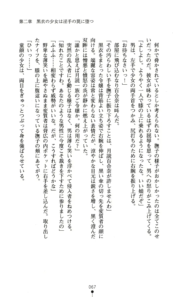 웹툰 이미지 66