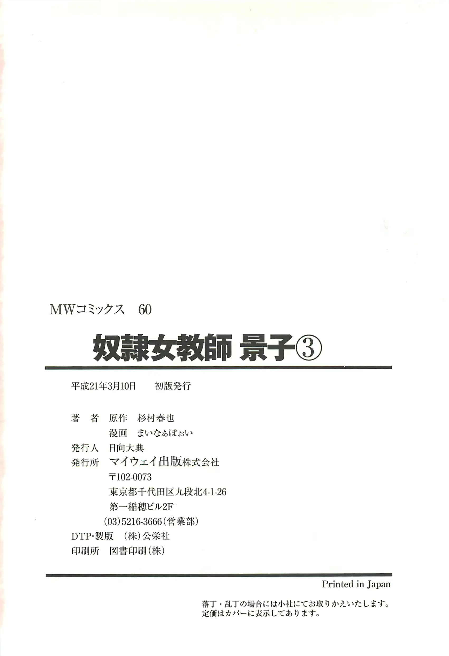 웹툰 이미지 138