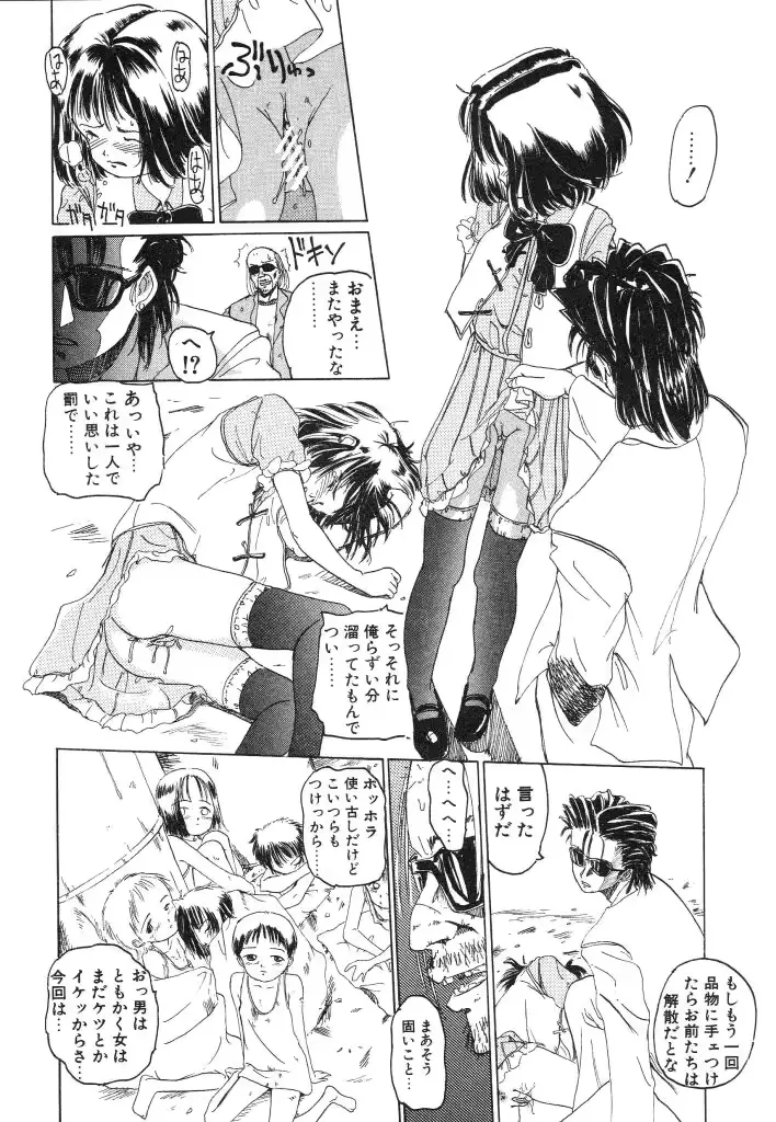 웹툰 이미지 117