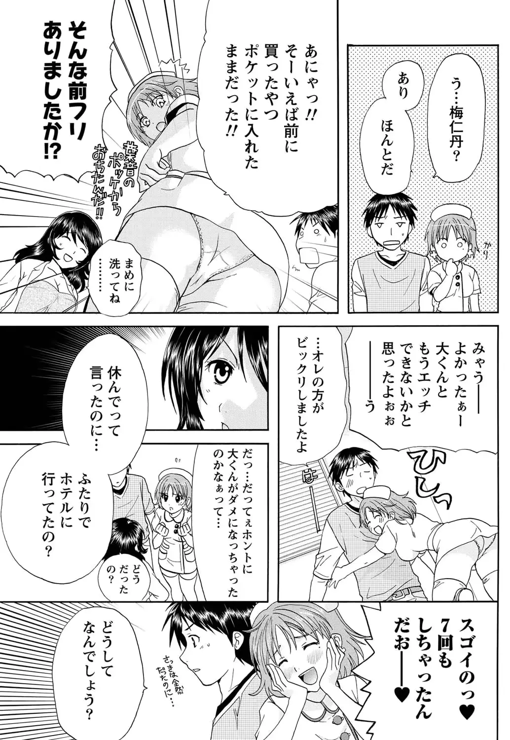 웹툰 이미지 93