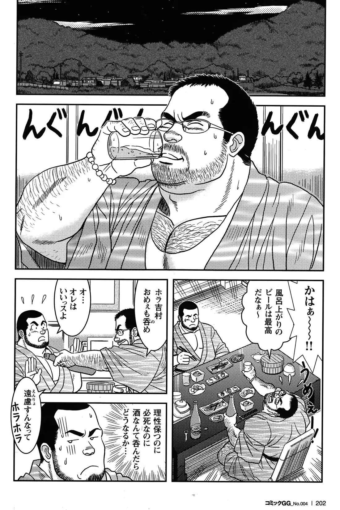웹툰 이미지 187