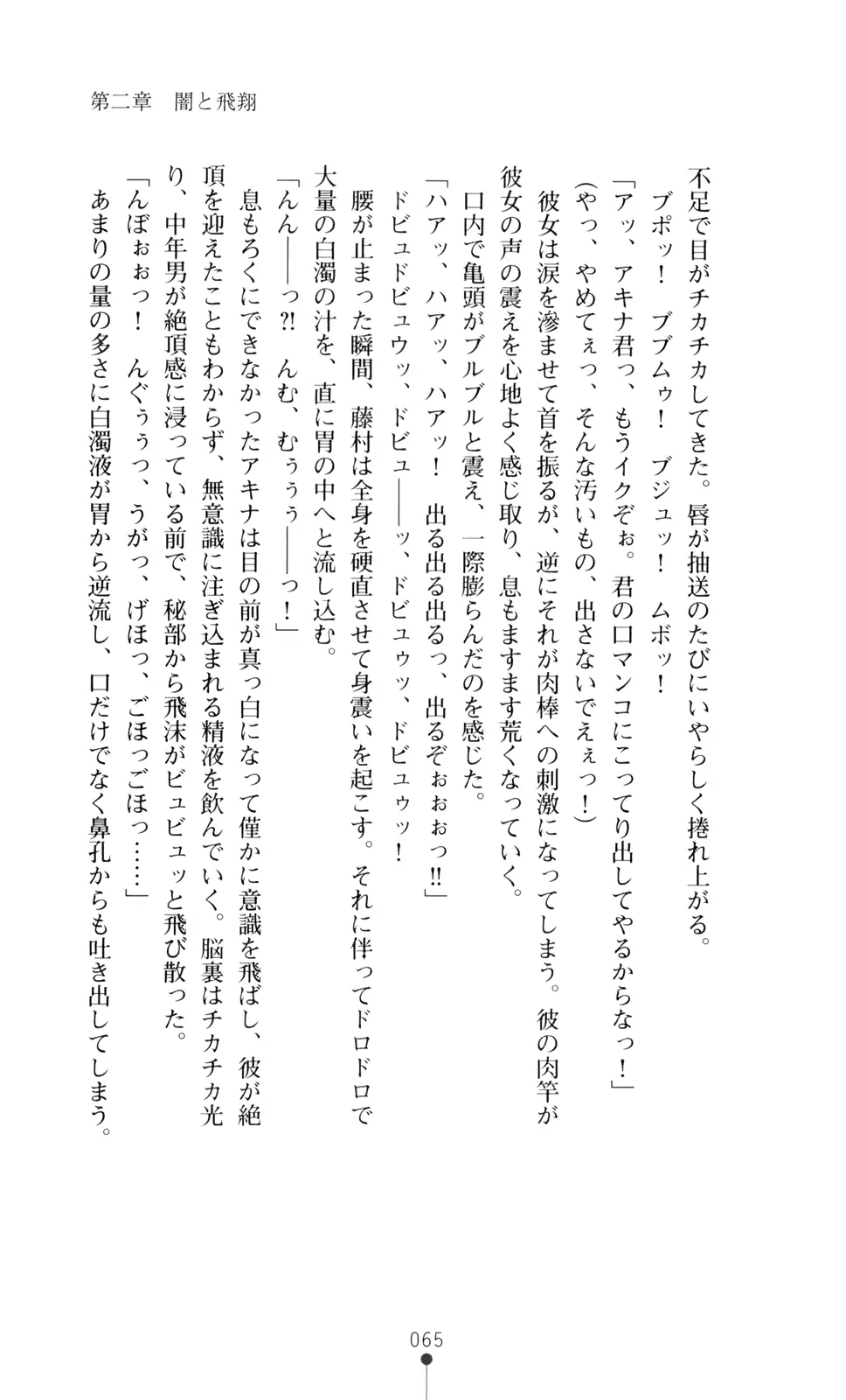 웹툰 이미지 79