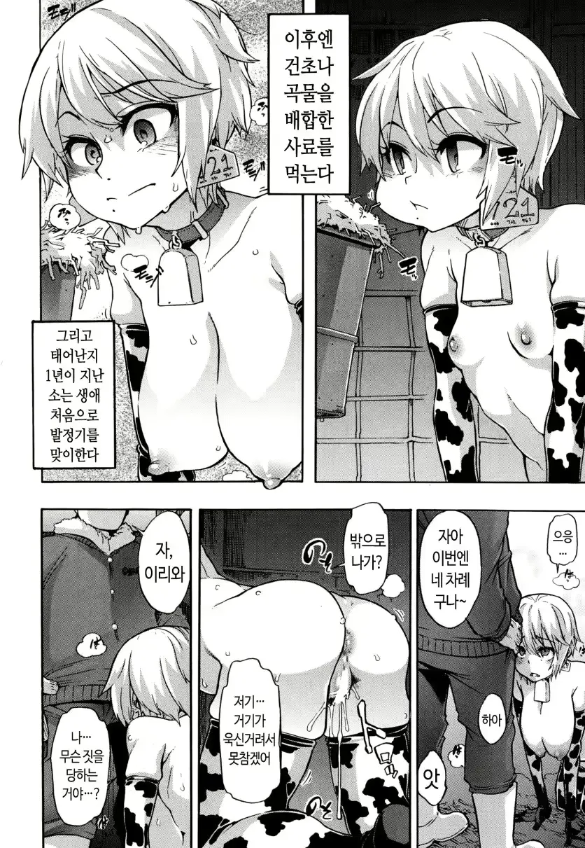 웹툰 이미지 46