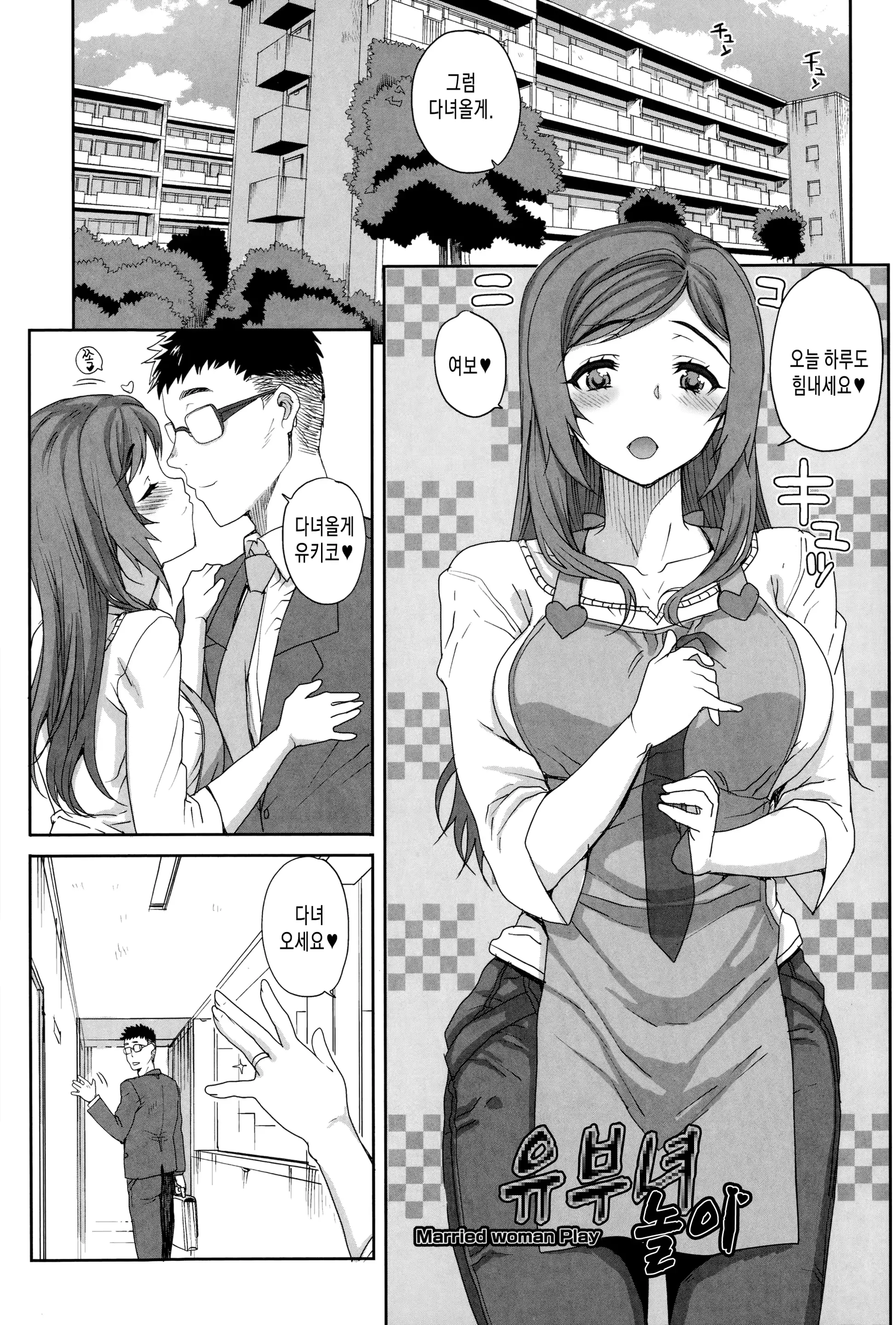 웹툰 이미지 106