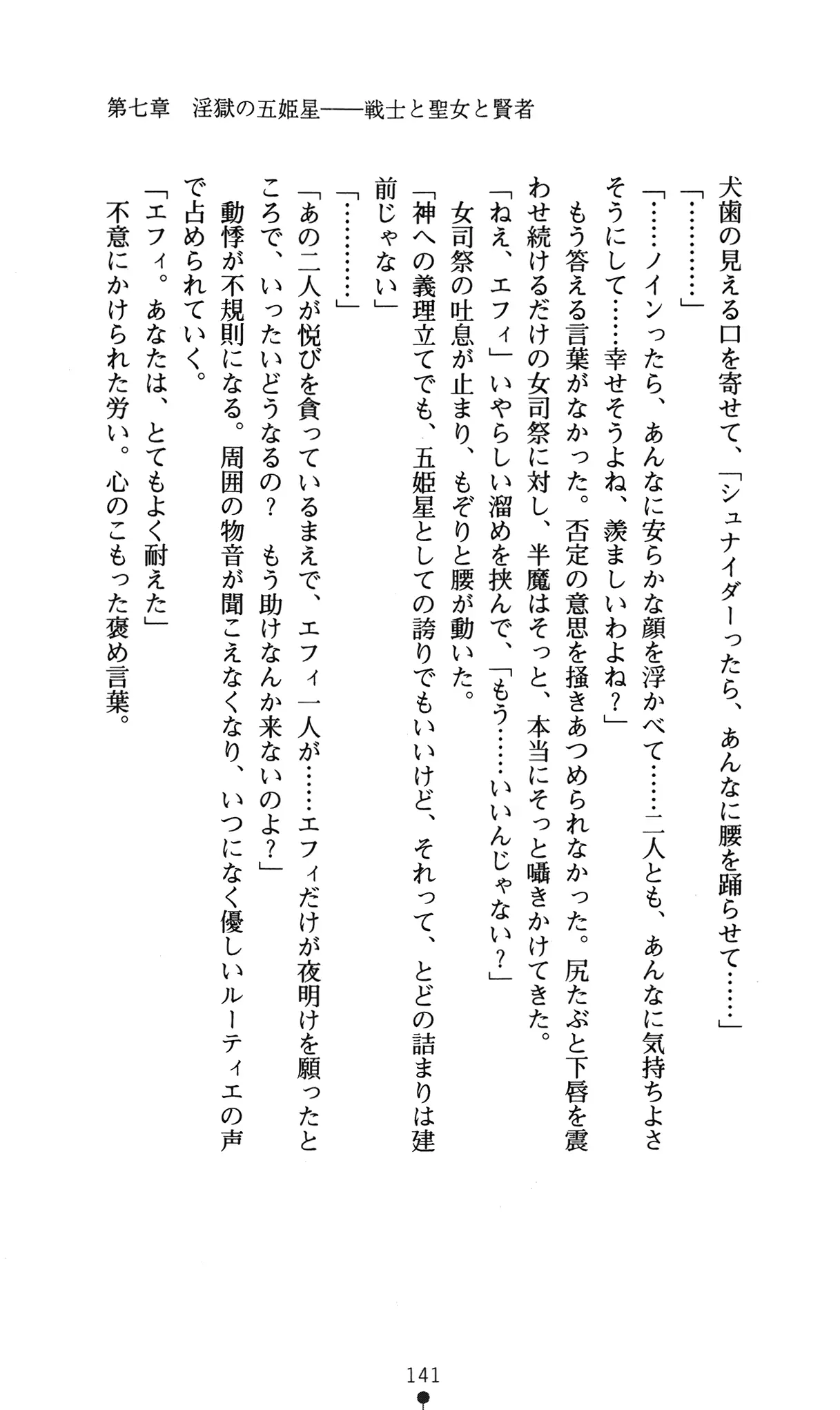웹툰 이미지 144