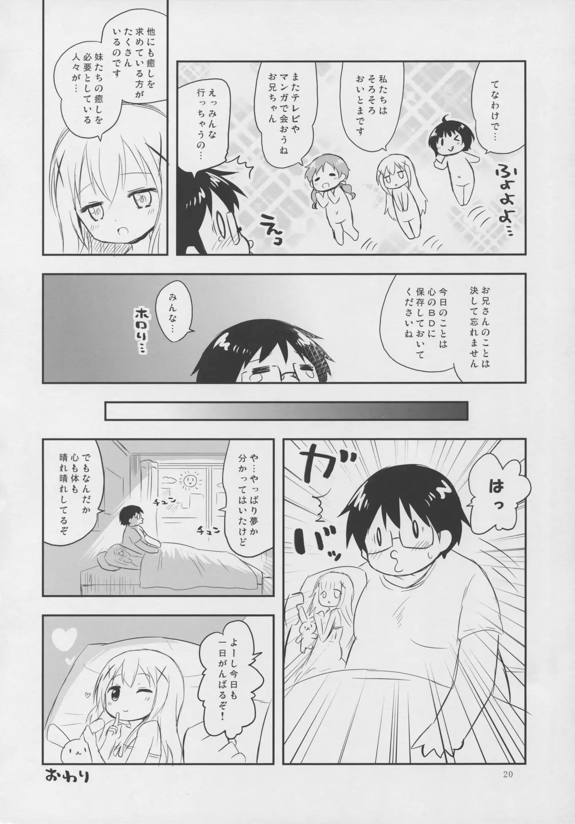 웹툰 이미지 19