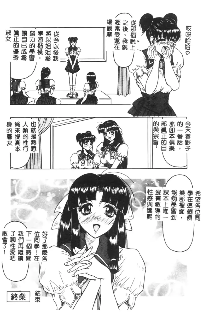 웹툰 이미지 50