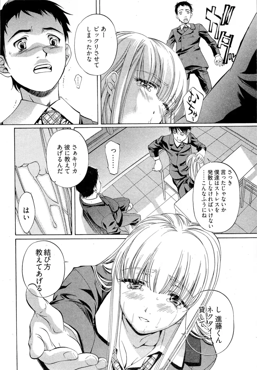 웹툰 이미지 38