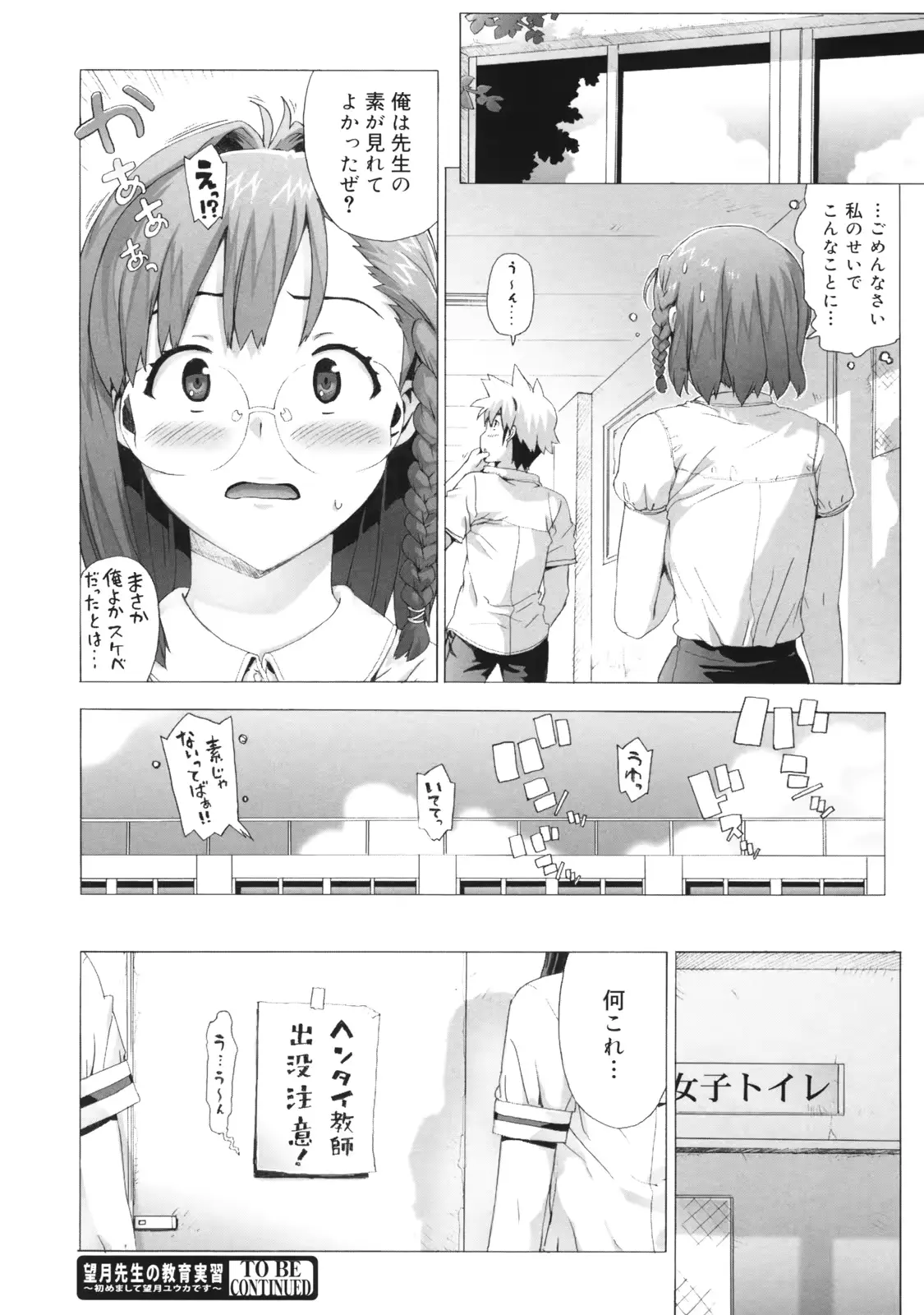 웹툰 이미지 101
