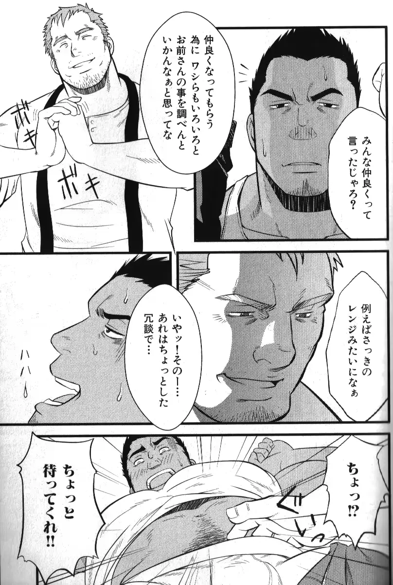 웹툰 이미지 77
