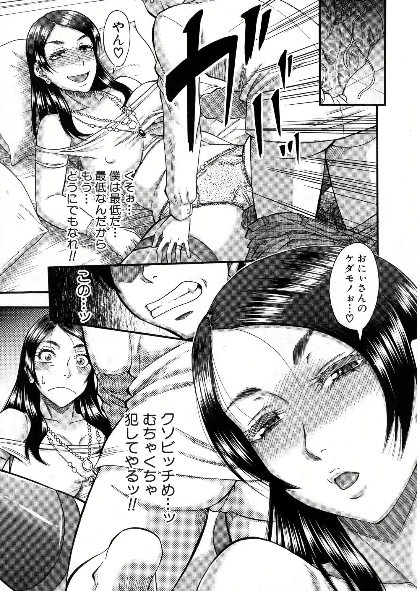 웹툰 이미지 144